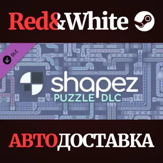 Купить shapez - Puzzle DLC * STEAM РОССИЯ 🔥 АВТОДОСТАВКА