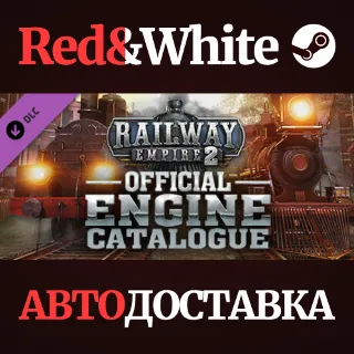 Купить Railway Empire 2 - Engine Catalogue DLC * STEAM RU 🔥
