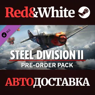 Купить Steel Division 2 - Preorder Pack DLC * STEAM RU 🔥