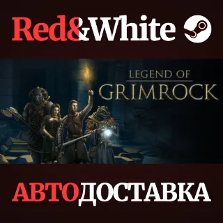 Купить Legend of Grimrock * STEAM РОССИЯ 🔥 АВТОДОСТАВКА