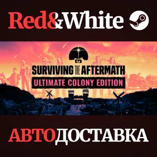 Купить Surviving the Aftermath Ultimate Colony Edition DLC