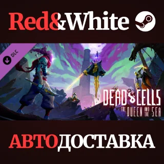Купить Dead Cells: The Queen and the Sea DLC * STEAM RU 🔥