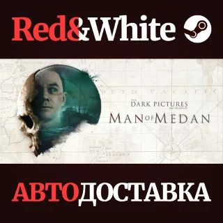 Купить The Dark Pictures Anthology: Man of Medan * STEAM RU 🔥