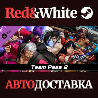 Купить THE KING OF FIGHTERS XV - DLC Team Pass "Team Pass2"