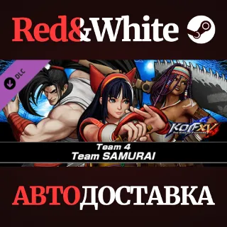 Купить KOF XV DLC Characters "Team SAMURAI" * STEAM RU 🔥