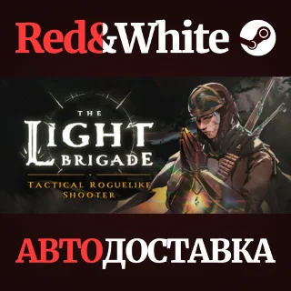 Купить The Light Brigade * STEAM РОССИЯ 🔥 АВТОДОСТАВКА