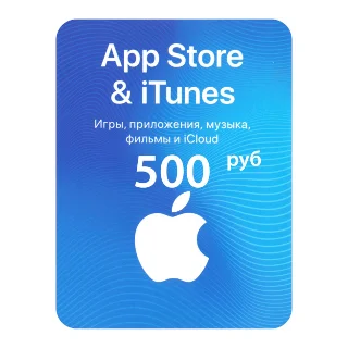 Купить 🍎 Подарочная карта Apple iTunes  AppStore (RU) 500 руб