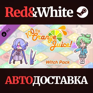 Купить 100% Orange Juice - Witch Pack DLC * STEAM RU 🔥