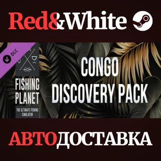 Купить Fishing Planet: Congo Discovery Pack DLC * STEAM RU 🔥