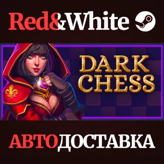 Купить Dark Chess * STEAM РОССИЯ 🔥 АВТОДОСТАВКА