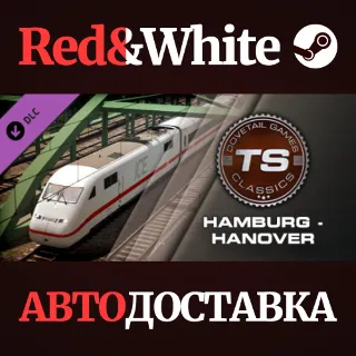 Купить Train Simulator: Hamburg Hanover Route DLC