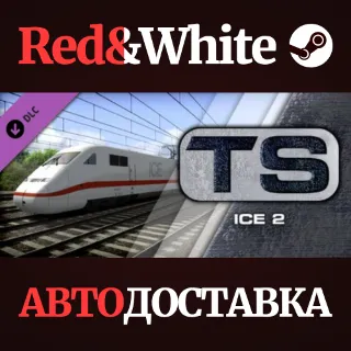 Купить DB ICE 2 EMU DLC * STEAM РОССИЯ 🔥 АВТОДОСТАВКА