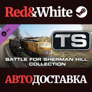 Купить Train Simulator: Battle for Sherman Hill Collection