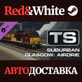 Купить Train Simulator: Suburban Glasgow: Airdrie Route Extens