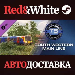 Купить Train Simulator: South Western Main Line: Southampton -