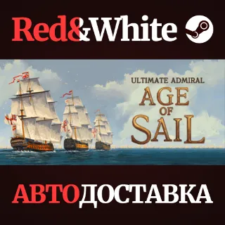 Купить Ultimate Admiral: Age of Sail * STEAM 🔥 АВТОДОСТАВКА