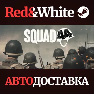 Купить Post Scriptum Supporter * STEAM РОССИЯ 🔥 АВТОДОСТАВКА