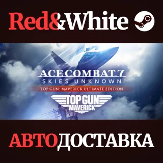 Купить ACE COMBAT™ 7: SKIES UNKNOWN - TOP GUN: Maverick Ultima