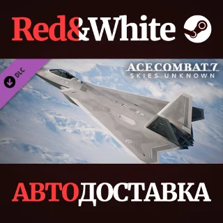 Купить ACE COMBAT™ 7: SKIES UNKNOWN - FB-22 Strike Raptor Set