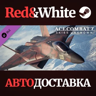 Купить ACE COMBAT™ 7: SKIES UNKNOWN – CFA-44 Nosferatu Set