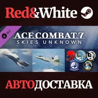 Купить ACE COMBAT 7: SKIES UNKNOWN - ADF-11F Raven Set DLC