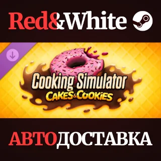 Купить Cooking Simulator - Cakes and Cookies DLC * STEAM RU 🔥