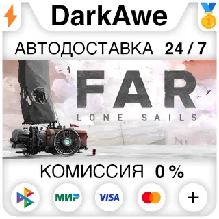 Купить FAR: Lone Sails STEAM•RU ⚡ ️АВТОДОСТАВКА 💳 0%