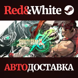 Купить GUILTY GEAR Xrd REV 2 * STEAM РОССИЯ 🔥 АВТОДОСТАВКА