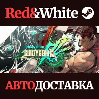 Купить GUILTY GEAR Xrd REV 2 Deluxe Edition * STEAM RU 🔥