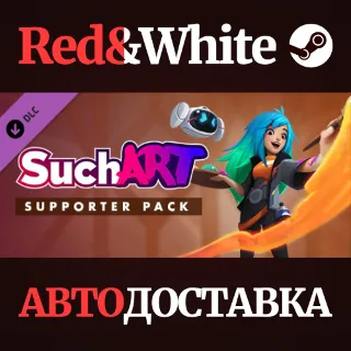 Купить SuchArt - Supporter Pack DLC * STEAM 🔥 АВТОДОСТАВКА