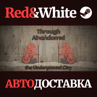 Купить Through Abandoned: The Underground City * STEAM RU 🔥