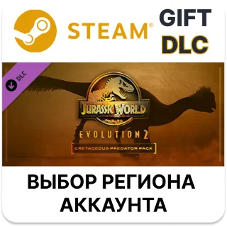 Купить ✅ Jurassic World Evolution 2: Cretaceous Predator Pack 🌐