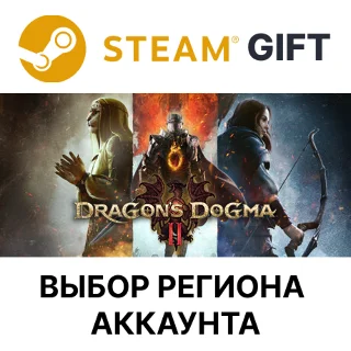 Купить ✅ Dragon's Dogma 2 Deluxe 🎁 Steam 🌐 Выбор Региона