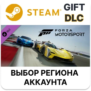 Купить ✅ Forza Motorsport 2018 Mercedes-AMG GT3 🎁 Steam 🌐