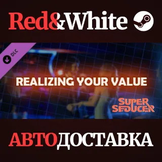 Купить Super Seducer - Bonus Video 1: Realizing Your Value