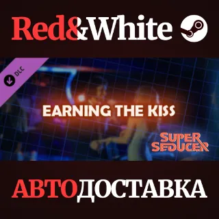 Купить Super Seducer - Bonus Video 3: Earning the Kiss DLC