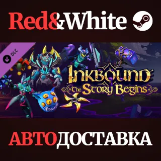 Купить Inkbound - Supporter Pack: The Story Begins DLC