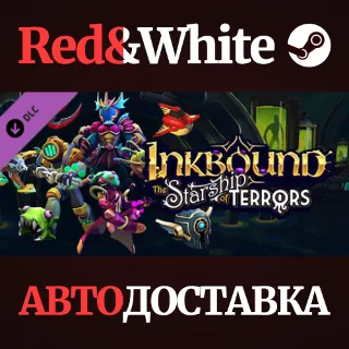 Купить Inkbound - Supporter Pack: The Starship of Terrors DLC