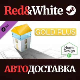 Купить Home Design 3D - Gold Plus DLC * STEAM 🔥 АВТОДОСТАВКА
