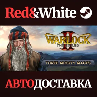 Купить Warlock 2: Three Mighty Mages DLC * STEAM RU 🔥