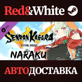 Купить SENRAN KAGURA ESTIVAL VERSUS - Naraku DLC * STEAM RU 🔥