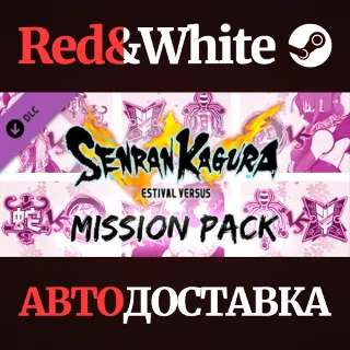 Купить SENRAN KAGURA ESTIVAL VERSUS - Mission Pack DLC