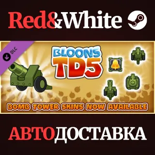 Купить Bloons TD 5 - Military Bomb Tower Skin DLC