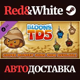 Купить Bloons TD 5 - Hunter Sniper Monkey Skin DLC