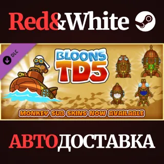 Купить Bloons TD 5 - Steampunk Monkey Sub Skin DLC