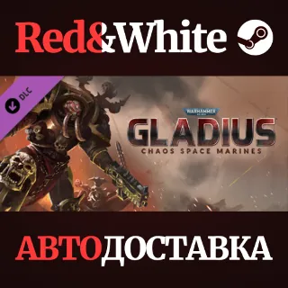 Купить Warhammer 40,000: Gladius - Chaos Space Marines DLC