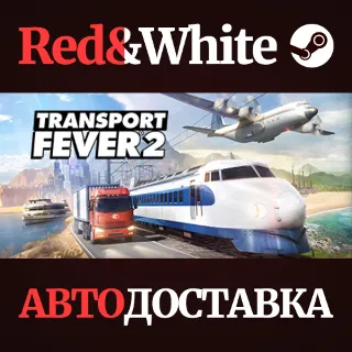 Купить Transport Fever 2 - Deluxe Edition * STEAM RU 🔥