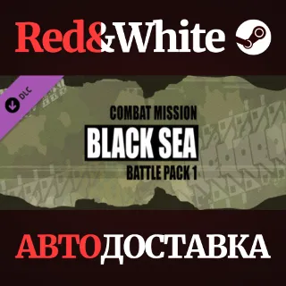Купить Combat Mission Black Sea - Battle Pack DLC