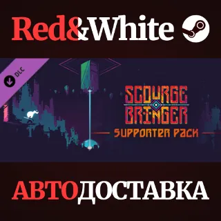 Купить ScourgeBringer Supporter Pack DLC * STEAM RU 🔥