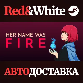Купить Her Name Was Fire * STEAM РОССИЯ 🔥 АВТОДОСТАВКА